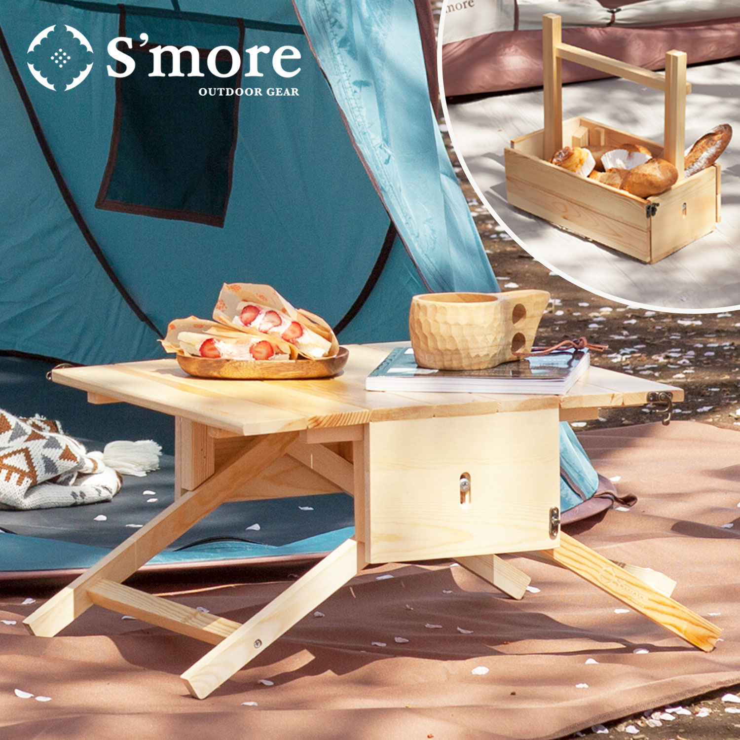 【楽天市場】【SUMMER特別セール開催 】【S'more / Basket Table