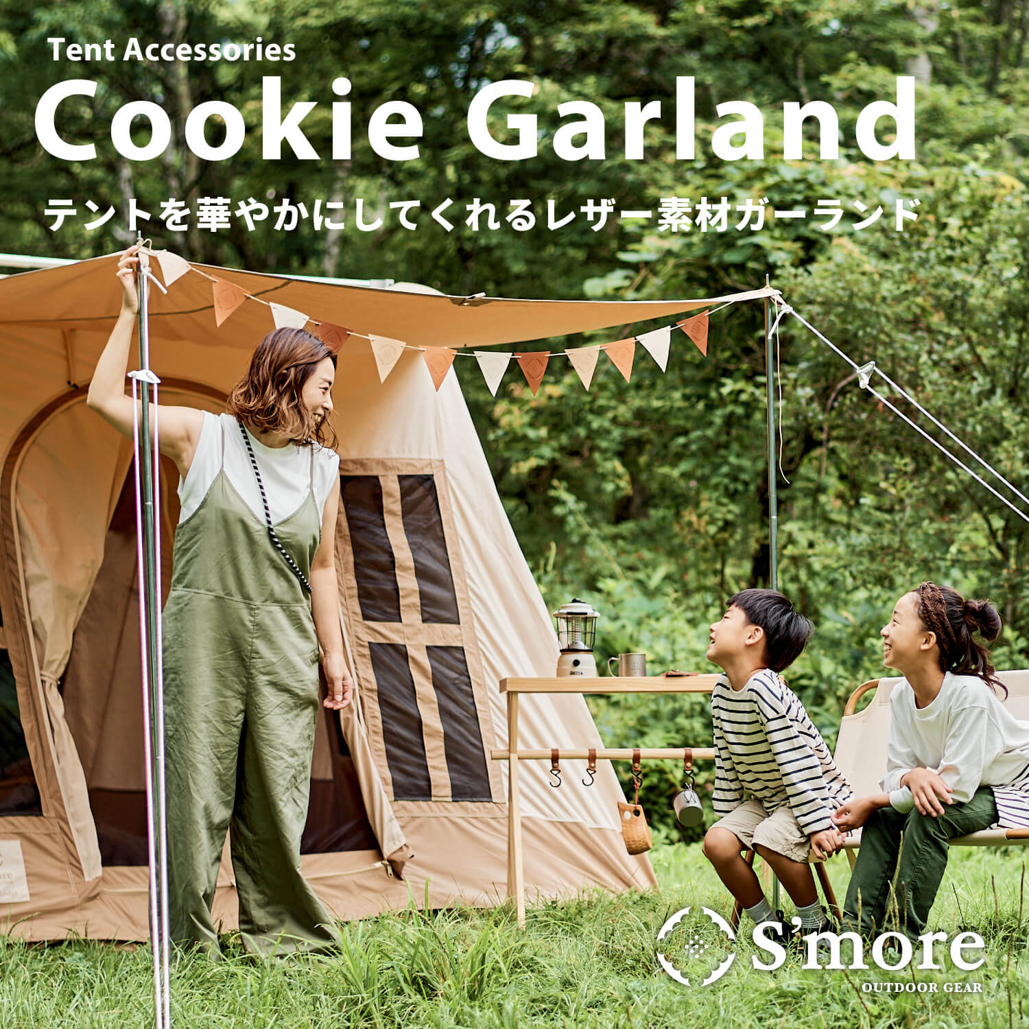 楽天市場】【S'more / Ground sheet 400】 グランドシート スモア