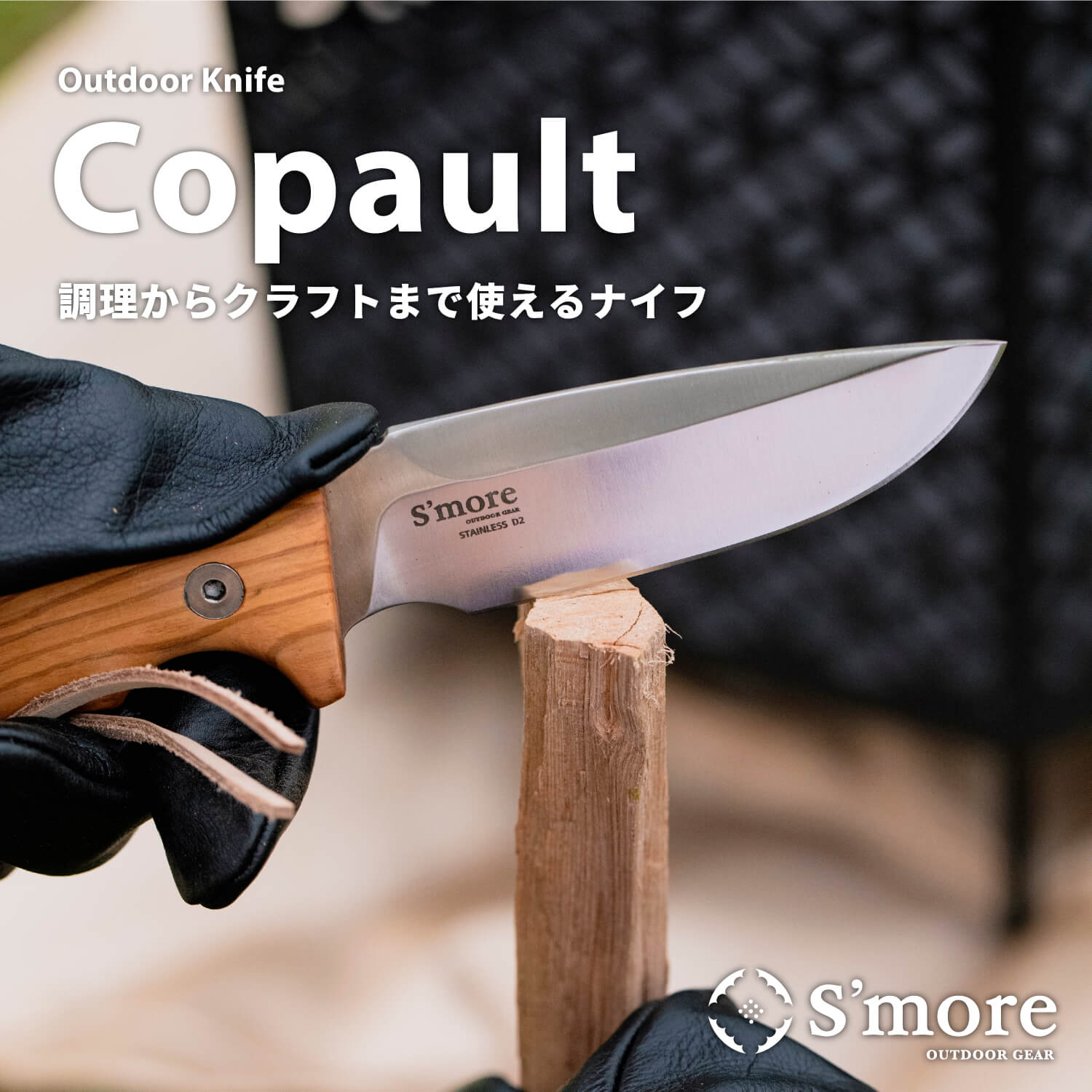 masse knife 】 マッスナイフ ナイフ ダマスカス – 【公式】S