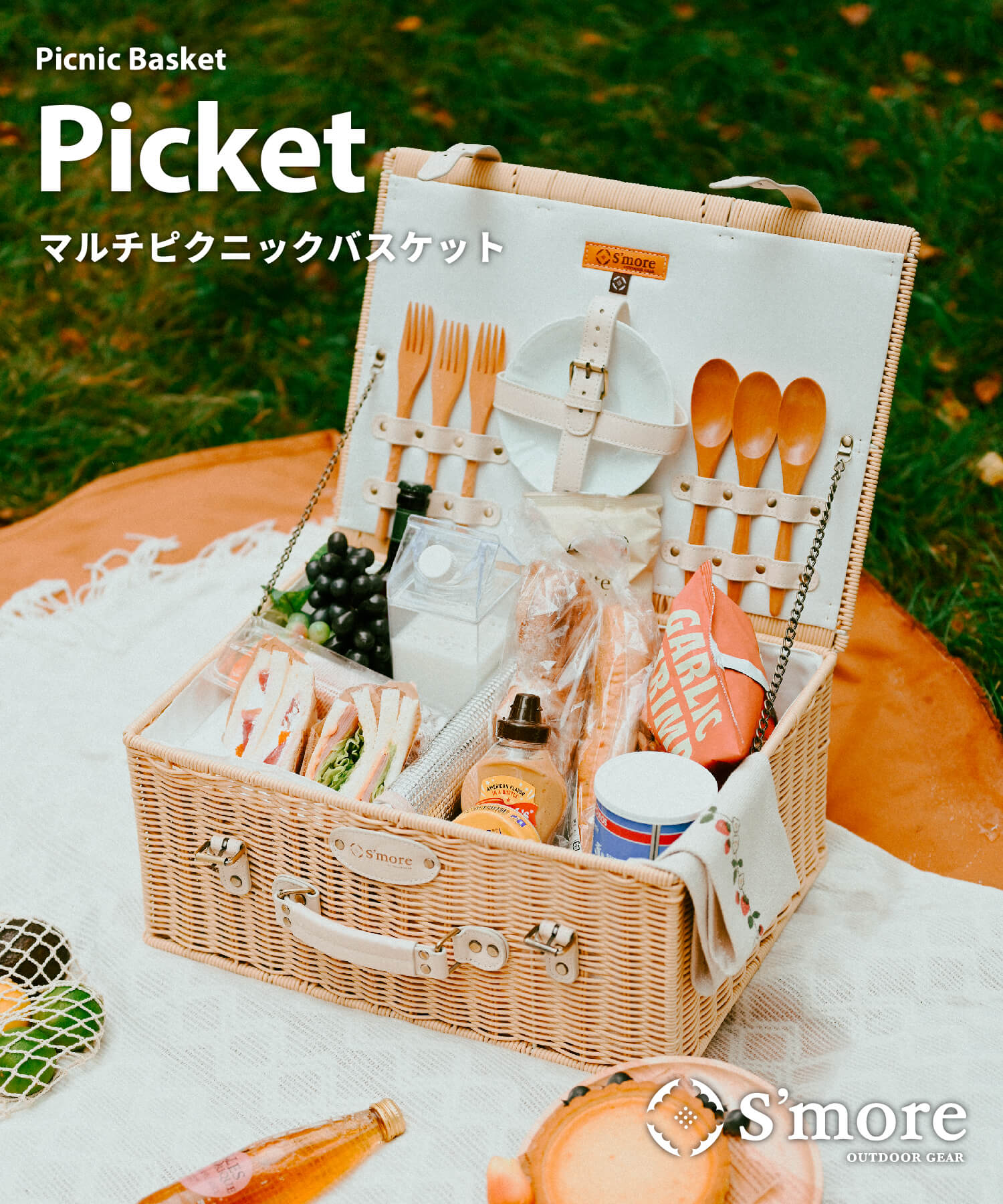 楽天市場】15%OFF 【S'more / Basket Table 】 キャンプ ミニ