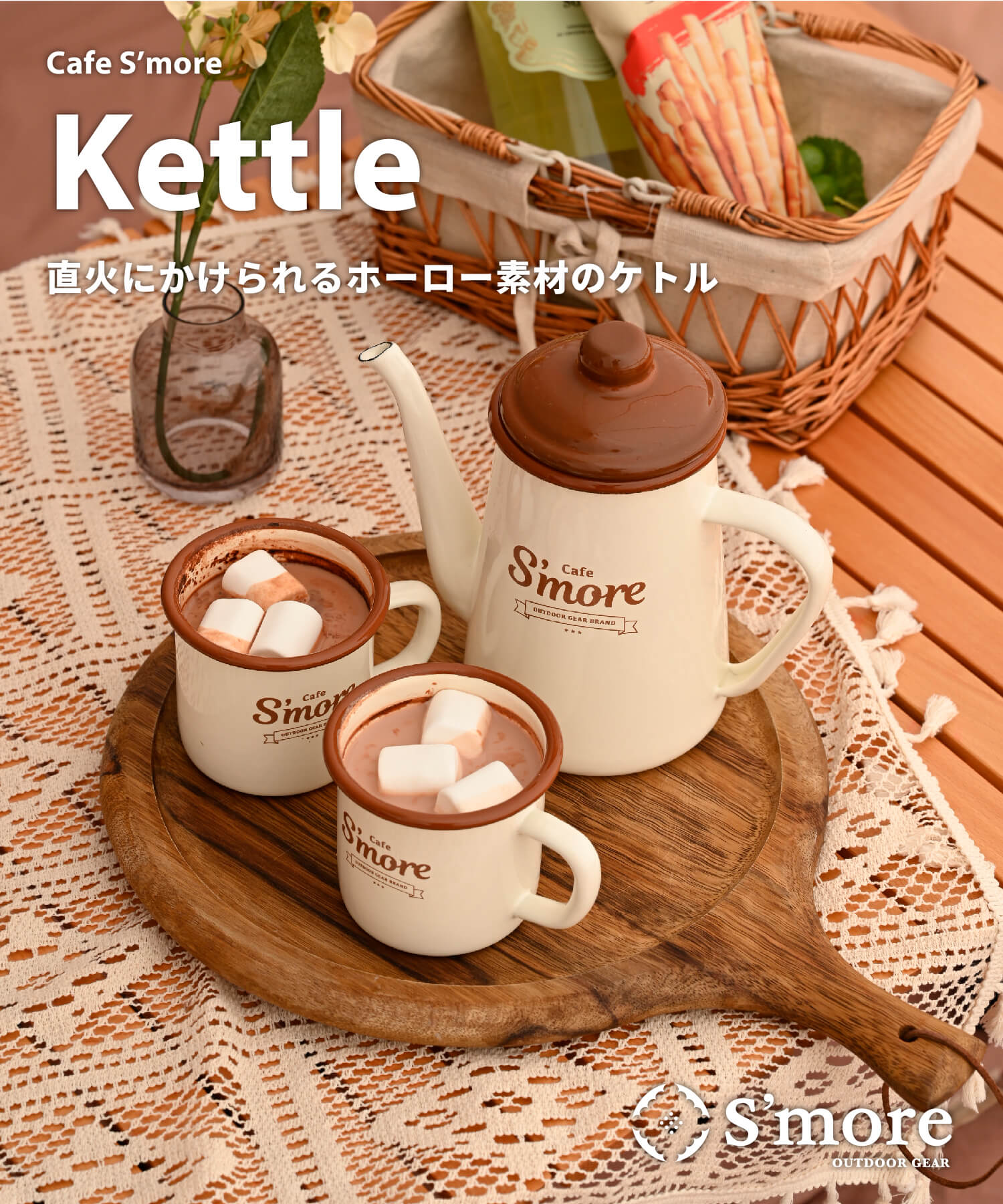 楽天市場】【クーポンで10%OFF!!】【S'more /Titanium Cooker Set M 