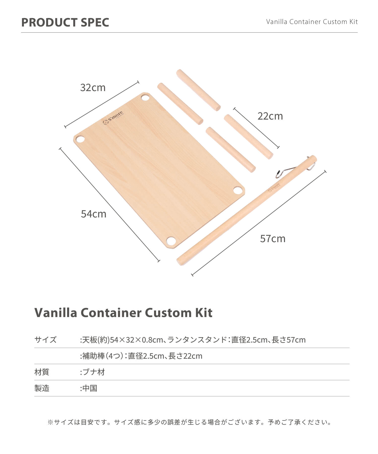 S'more / バニラコンテナ】 折りたたみ コンテナ スモア キャンプ box