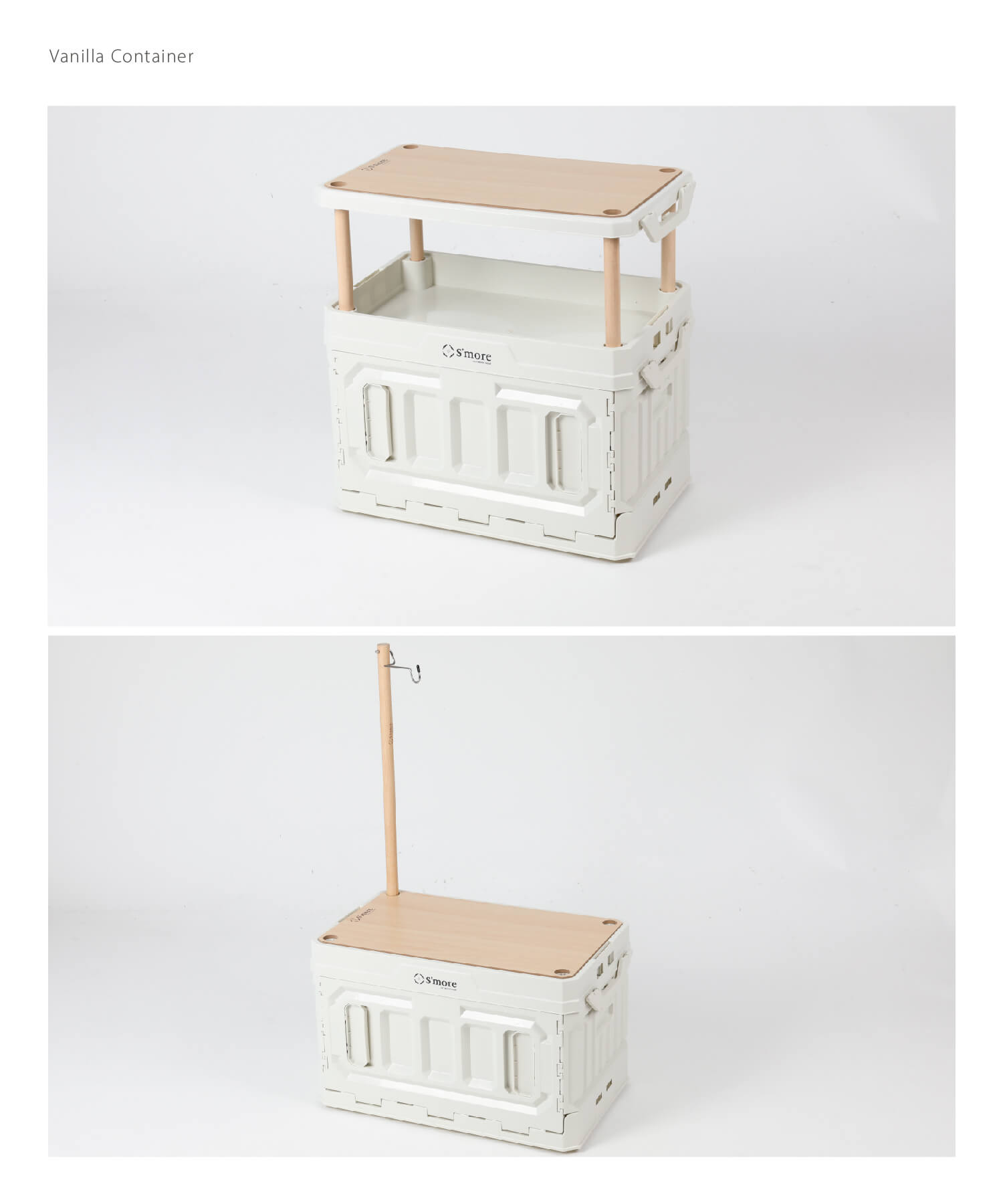 S'more / バニラコンテナ】 折りたたみ コンテナ スモア キャンプ box