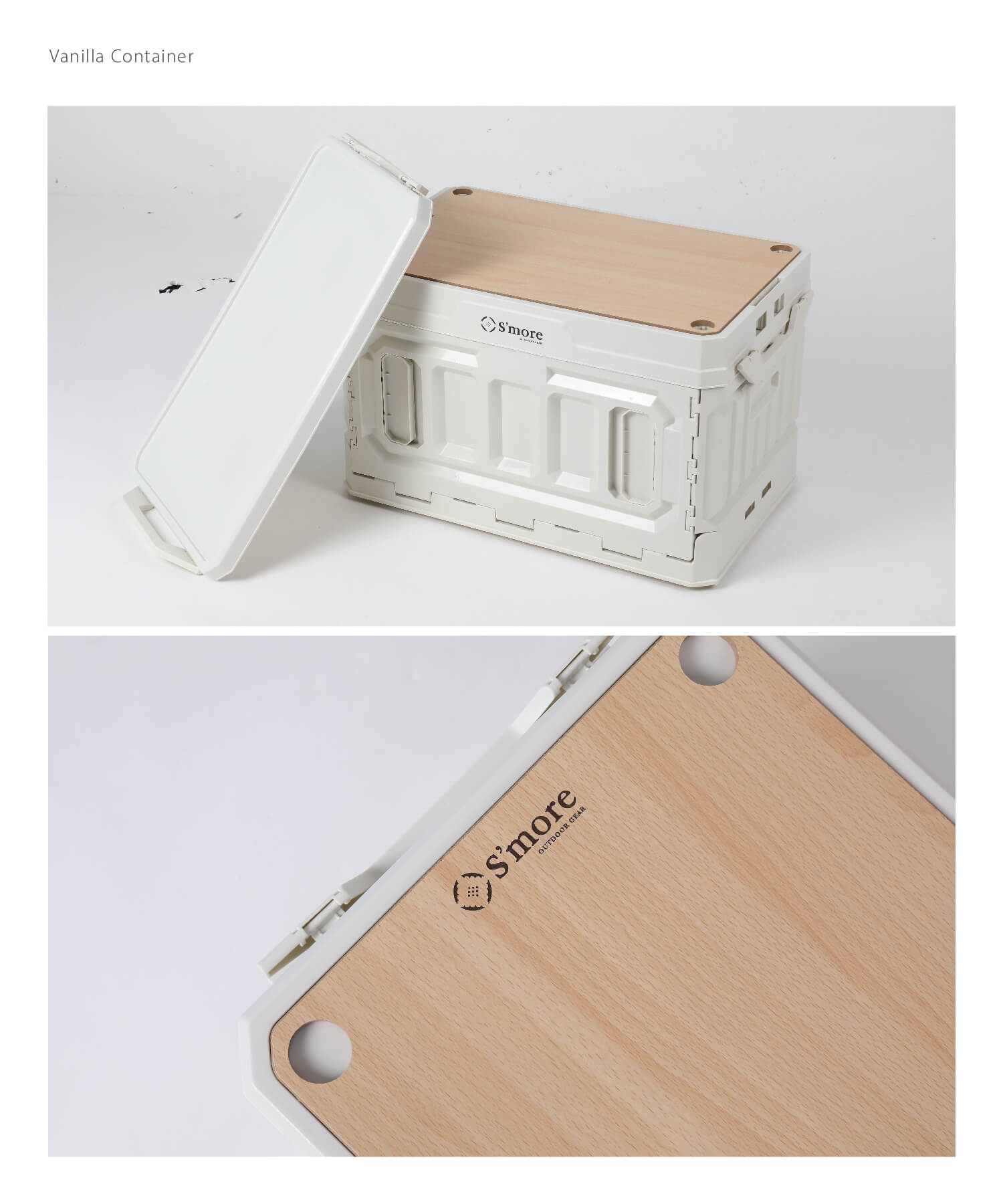 S'more / バニラコンテナ】 折りたたみ コンテナ スモア キャンプ box