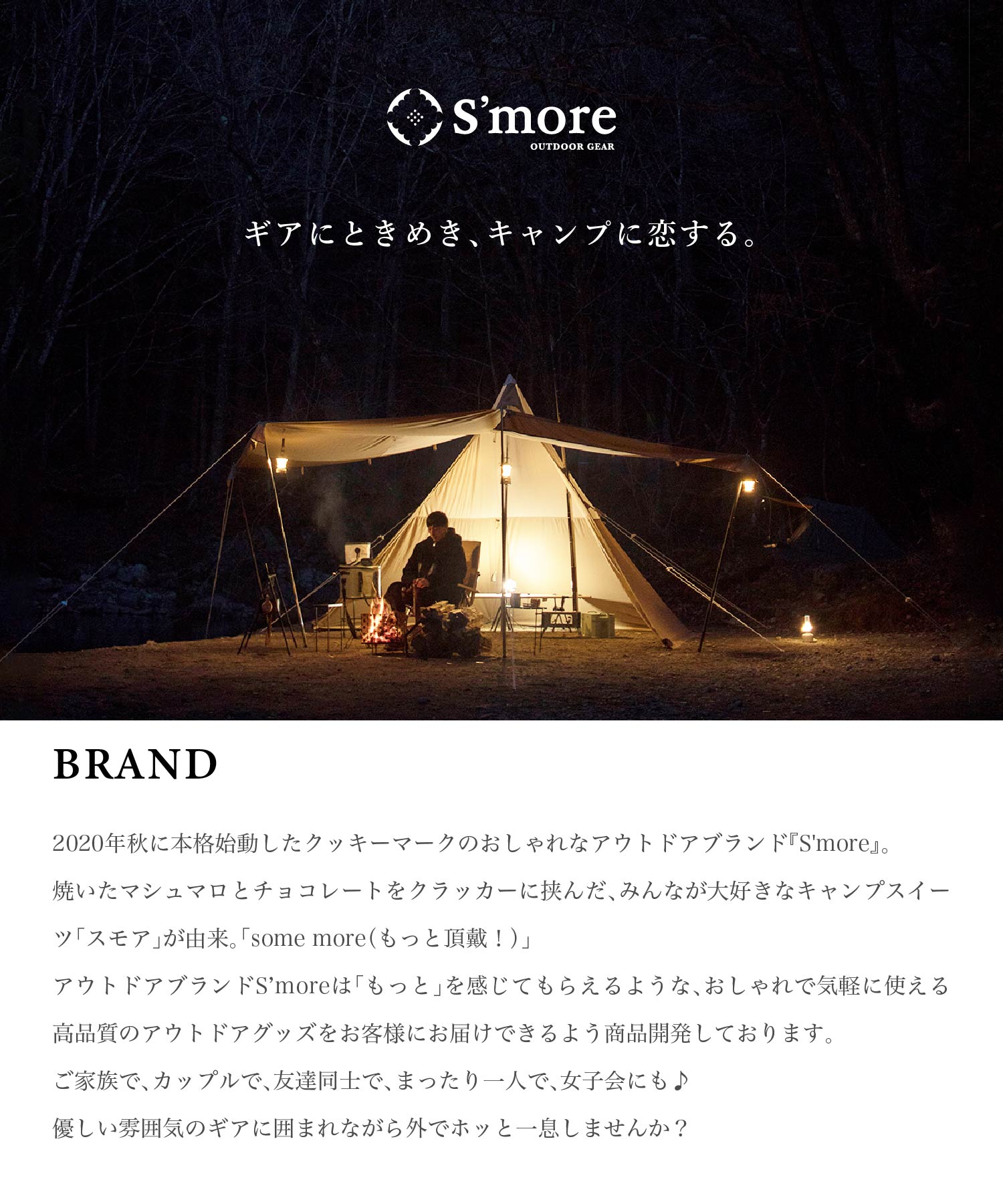 只今プレゼント中☆限定S'moreカレンダー】【S'more /Bello 400】 ベル