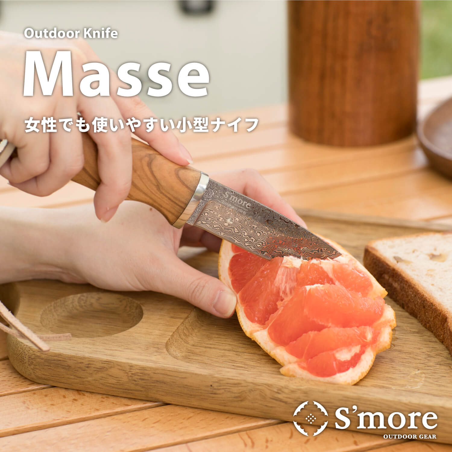【楽天市場】ポイント10倍 【S'more / masse knife ( マッスナイフ ) 】 ナイフ ダマスカス アウトドア スモア