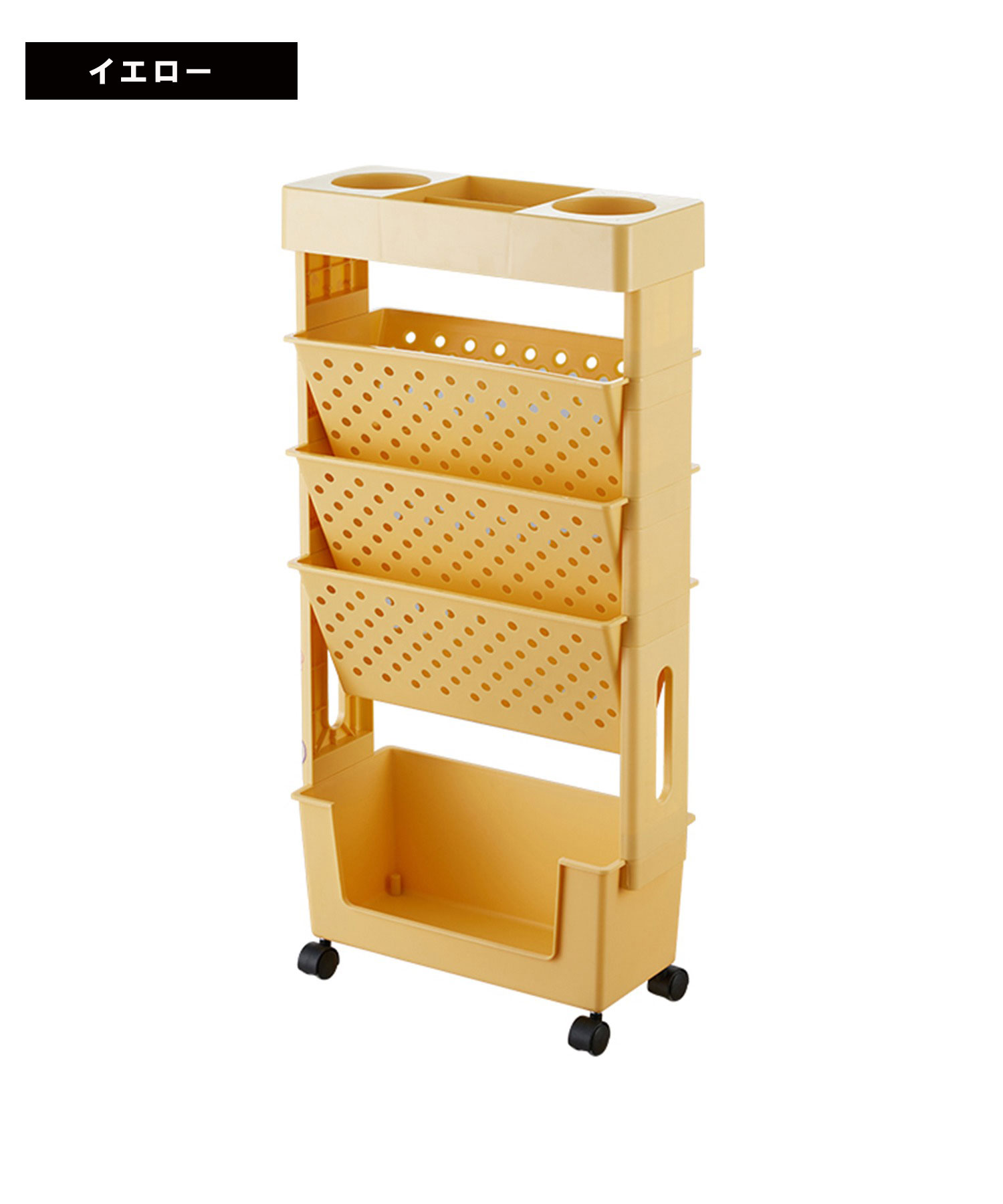 マガジンラック スリム キャスター 本棚 棚 移動 小物収納 文房具収納