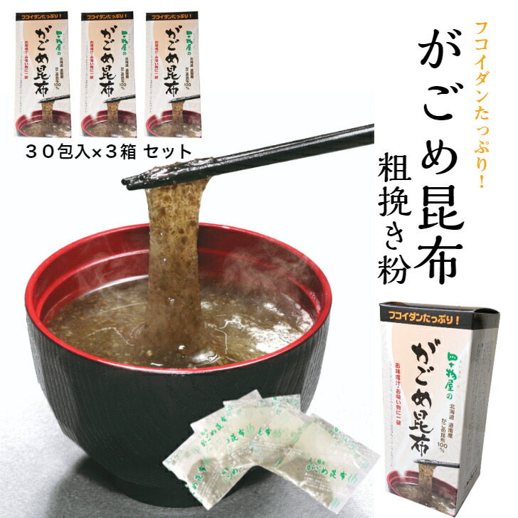 好昆布 楽天市場】汐吹昆布 小切 55g×2個 メール便送料無料 STKM