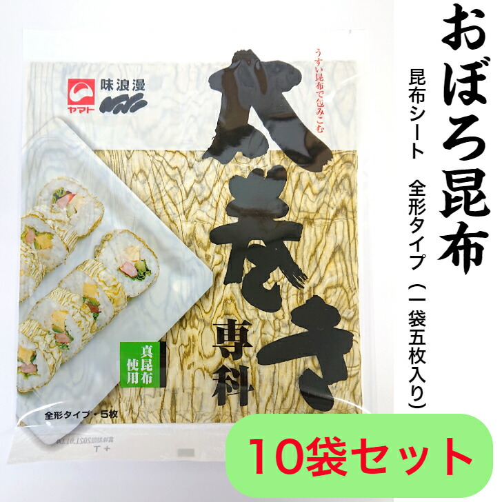 昆布の元　宮城県石巻産　新もの！10キロ 昆布の元 宮城県石巻産 新もの！