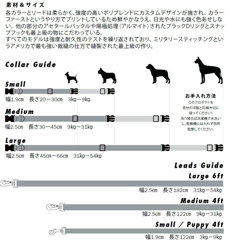 aimpoint leeds dog supply dog collar leeds dog supply petsmart dog collar size chart