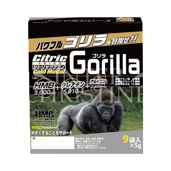 楽天市場 3個入り シトリック ゴリラ Gorilla 5g 9袋入 3 7581 Citric 正規代理店商品 アイムポイント