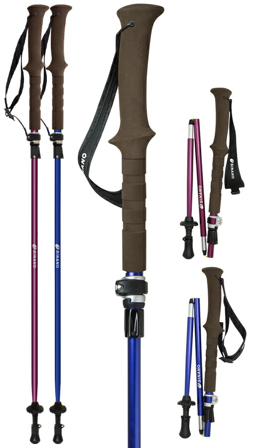 sinano Trekking poles [ フォールダー TWIST 115 @27500] Folder シナノ トレッキングポール