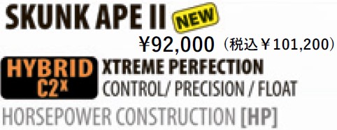 全品5倍 LIBTECH SNOWBOARDS リブテック スノーボード :アイムポイント 定番在庫