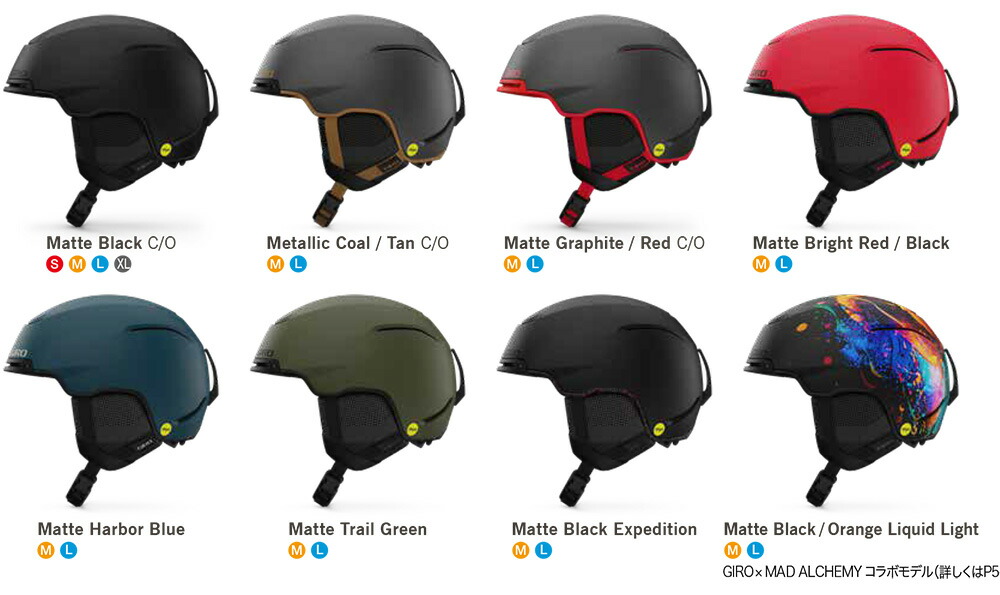 【楽天市場】GIRO SNOW HELMET [ JACKSON MIPS 31000] ジロ ヘルメット【正規代理店商品】 【送料無料