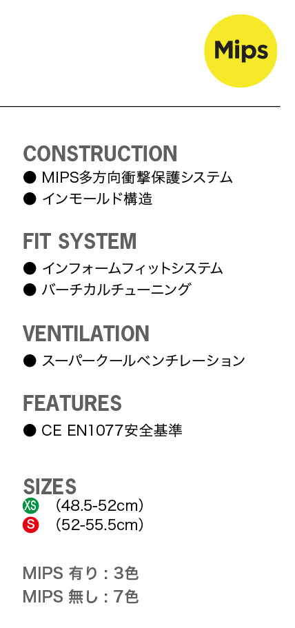 通販激安 Giro Snow Helmet Spur Mips ジロ ジュニアヘルメット Fucoa Cl