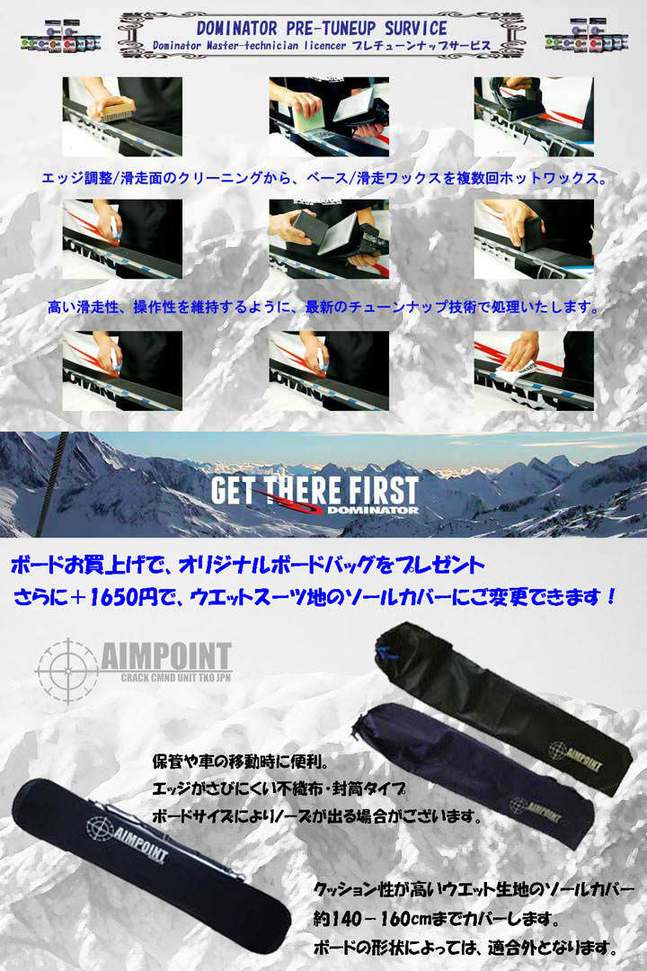 品多く SIMS SNOWBOARDS BWB JAPAN LIMITED @58000 シムス