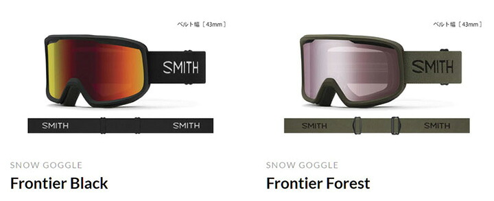 【楽天市場】SMITH SNOW GOGGLE [ FRONTIER @11000 ] スミス ゴーグル【正規代理店商品】【送料無料】：アイムポイント