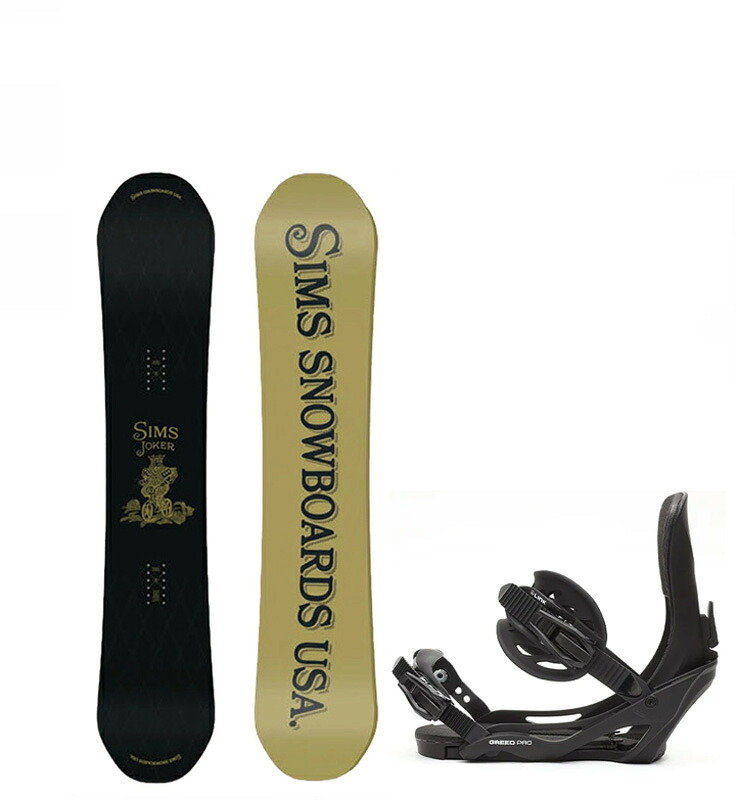 SIMS SNOWBOARDS [ シムス JOKER メンズ スノーボード 2点セット @85500]【送料無料】【正規代理店商品】