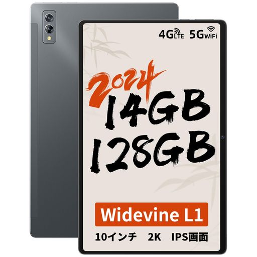 楽天市場】BlackviewTab11SEタブレット10インチCellularモデル