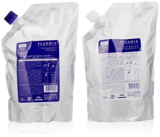 ミルボン プラーミア エナジメント シャンプー 1000ml トリートメントF 1000g 詰め替え｜さくら組　店