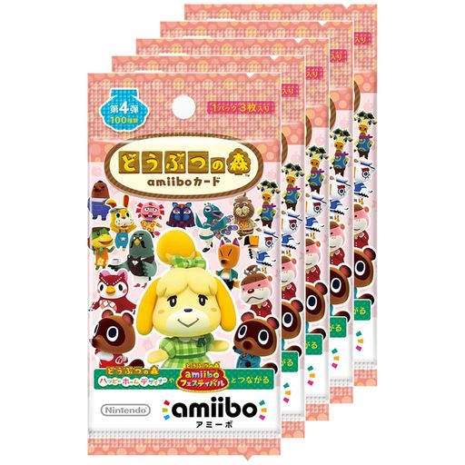 楽天市場】どうぶつの森amiiboカード 第4弾 (5パックセット) : GOODWOODS