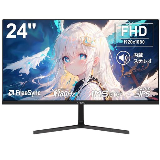 楽天市場】FYHXele モニター 23.8インチ 1080P 180Hz ゲーミング