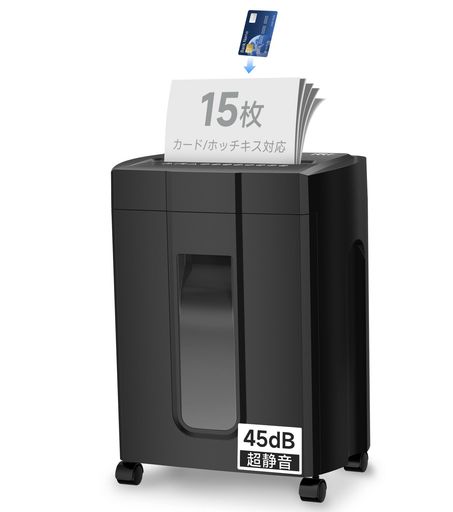 楽天市場】Gulcircleシュレッダー電動家庭用静音:業務用マイクロカット