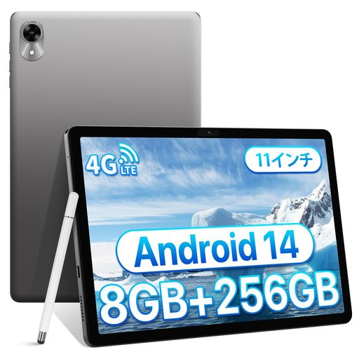 楽天市場】BekoQurdM11タブレット11インチAndroid14|MediaTekHelioG99