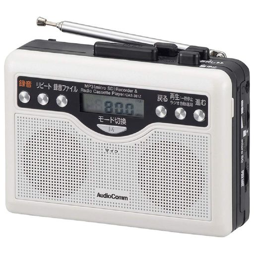 オーム電機AudioCommデジタル録音ラジオカセットCAS-381Z07-9886OHM