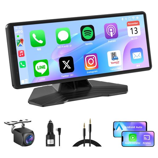 【カーナビ・通話・音声操作】NZACE ディスプレイオーディオ 8.1インチ大画面 バックカメラ付き CarPlay&Android Autoに対応 ナビ 音楽/通話/音声操作(Siri/Google)Bluetooth/AUX/FM 取付け簡単｜さくら組　店 8,336円