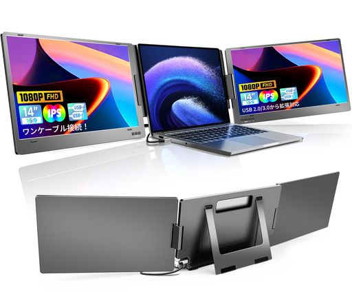 美品　Kogoda コゴダ　モバイルモニター 15.6インチ トリプルモニター Amazon.co.jp: KOGODA モバイルモニター 15.6インチ トリプル