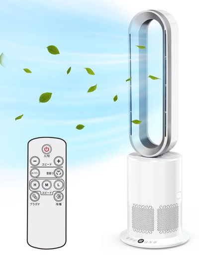 扇風機羽なし1年中使えるタワーファン温風冷風空気清浄機プラズマイオン発生・空気浄化・冷暖兼用省エネ人気80°C左右首振りリモコン付き25畳適用10段階涼風/3段階暖風HEPAフィルター付…画像