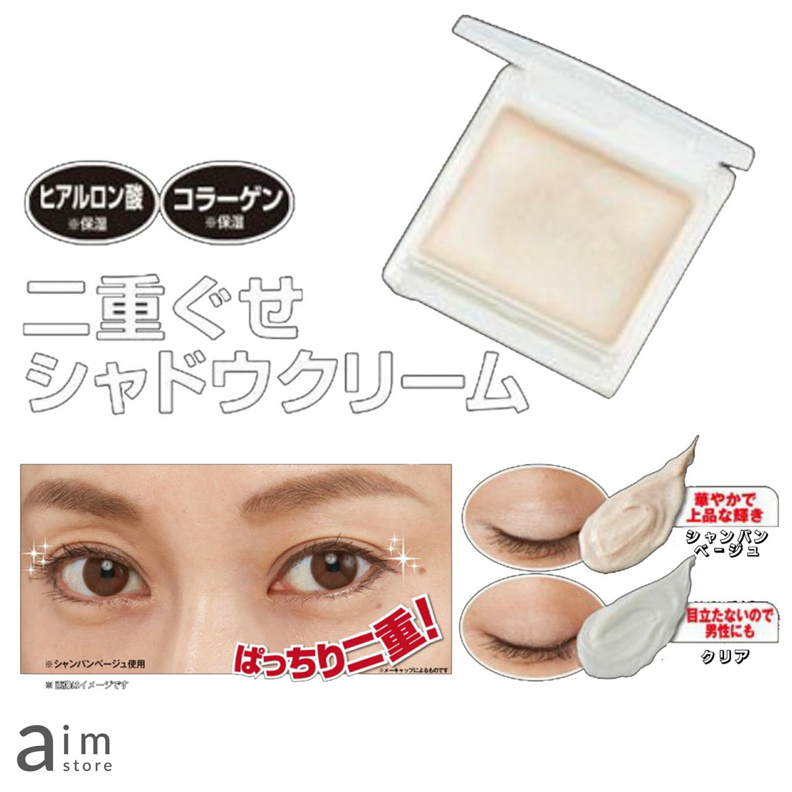 Ailine アイプチ 2個セット ⭐️新品⭐️ DollyAngel Eyelid アイプチ2個セット - メルカリ
