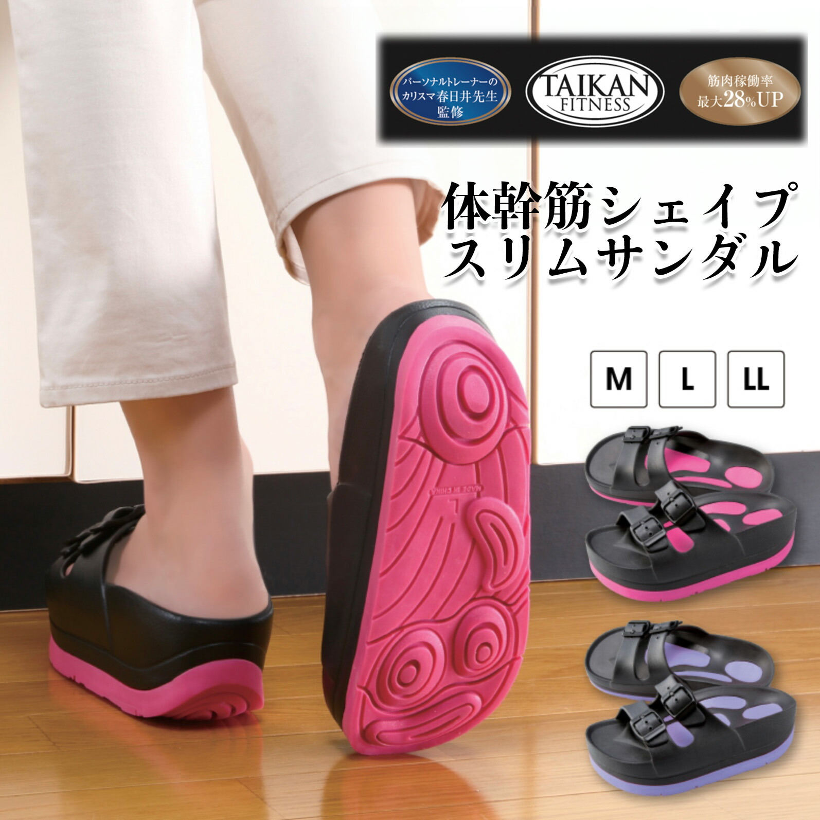 ダイエットサンダル等　グッズ　3点 imgrc0091928771.jpg