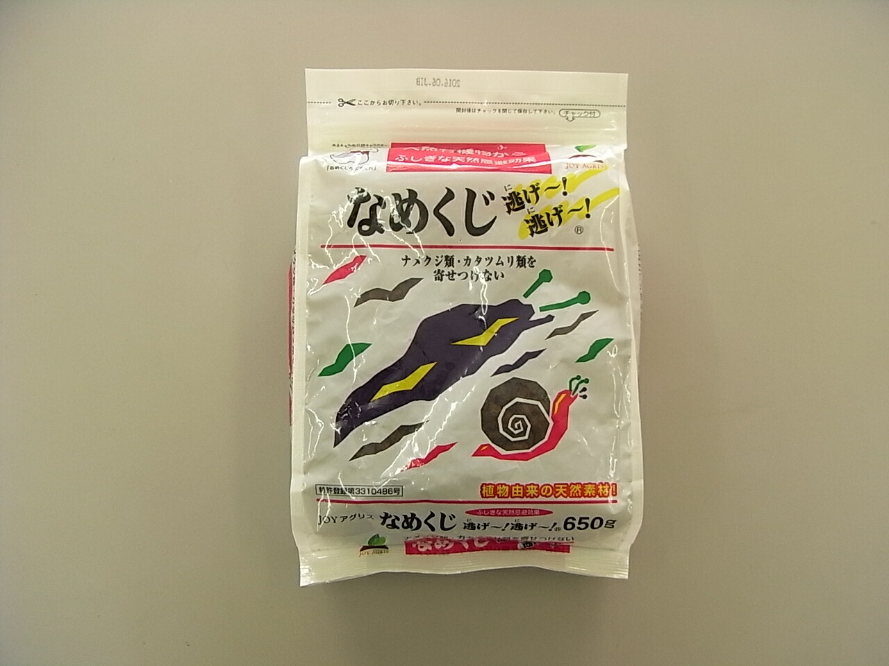 数量限定!メーカーリニューアルによる処分品!JOYアグリスなめくじ逃げ〜!逃げ〜! 650g