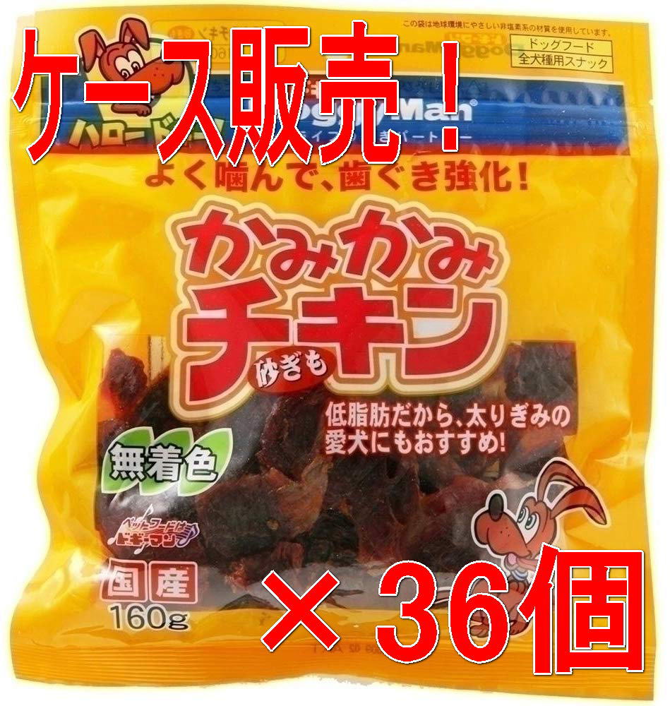 楽天市場】特売セール！アイム ササミジャーキー チップス 200g×5パック(合計1kg) : アイム