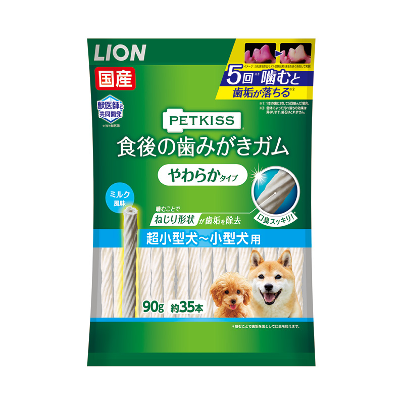 楽天市場 ライオン Petkiss 食後の歯みがきガム やわらかタイプ 超小型犬 小型犬用 90g 約35本 アイム