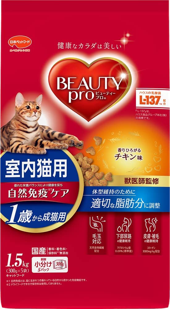 楽天市場】日本ペットフード ビューティープロ キャット 成猫用 1歳