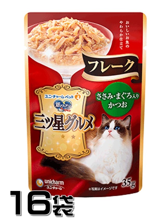 楽天市場】ユニチャーム 銀のスプーン パウチ まぐろ 60g×16袋【16袋