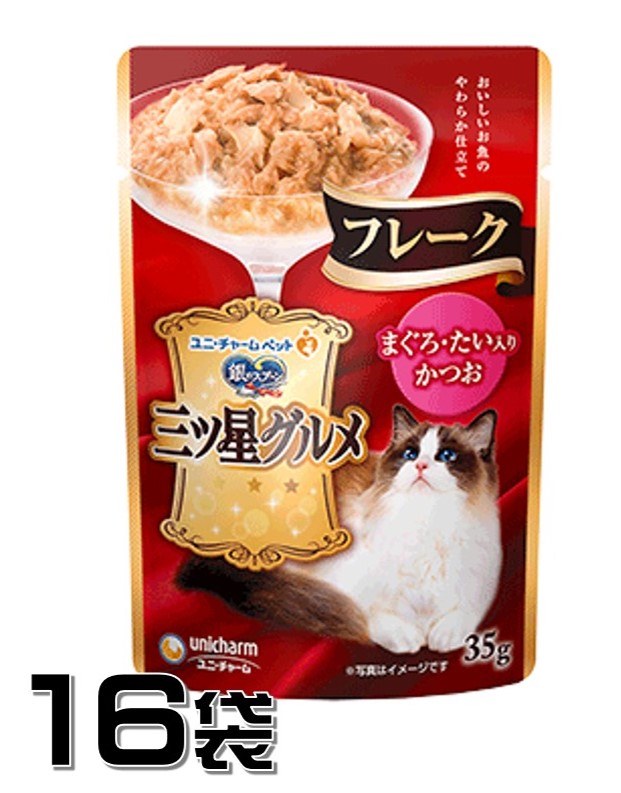 楽天市場】ユニチャーム 銀のスプーン パウチ 10歳頃から まぐろ 60g