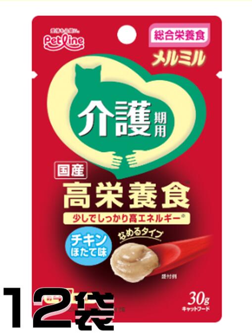 楽天市場】ペットライン キャネット メルミル 介護期用 まぐろ