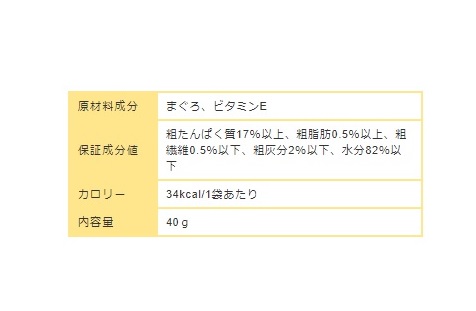 楽天市場 三洋食品 何も入れないまぐろだけのたまの伝説パウチ 40g アイム