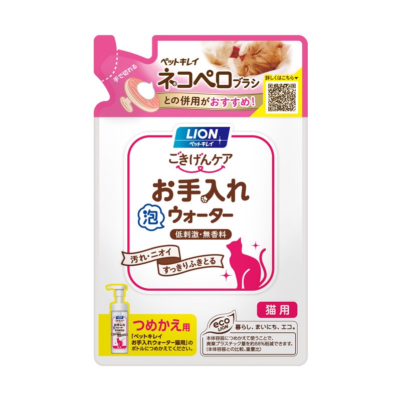 ラッピング不可】 ペットキレイ ケトリーナ マイルドソープの香り 200ml 2個セット qdtek.vn