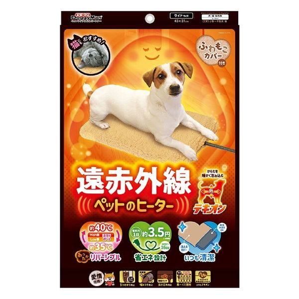 楽天市場】【12月は毎日開催！エントリーで最大100％ポイントバック