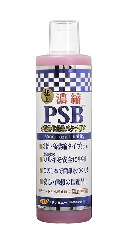 楽天市場 サンミューズ 濃縮psb 500ml アイム