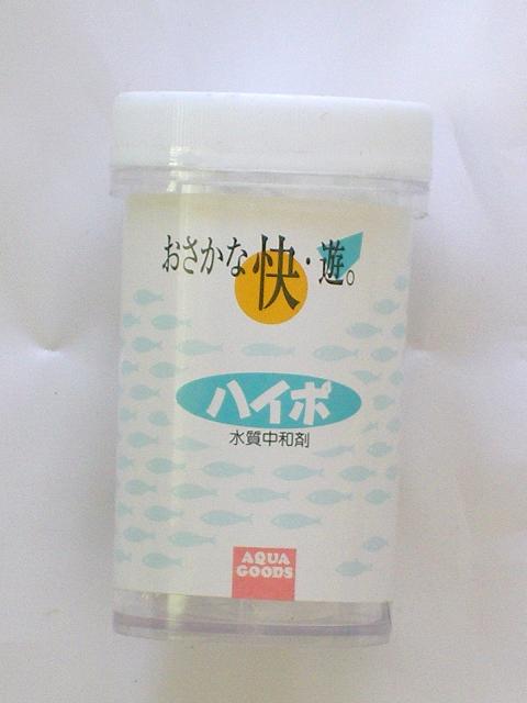 楽天市場】【メール便専用・同梱不可】コメット カルキ抜き（ハイポ）20g : アイム