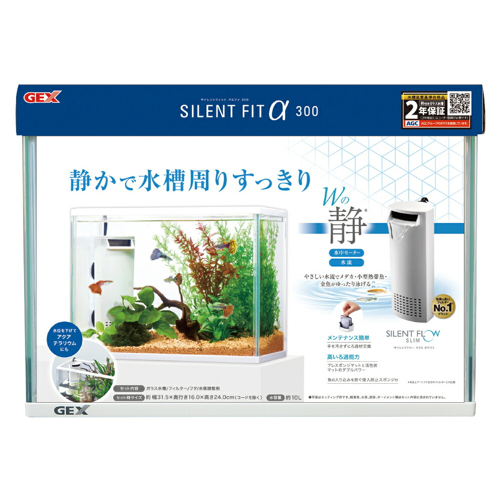 楽天市場】NISSO(ニッソー) スライドプラス600 水槽セット(NWS-955