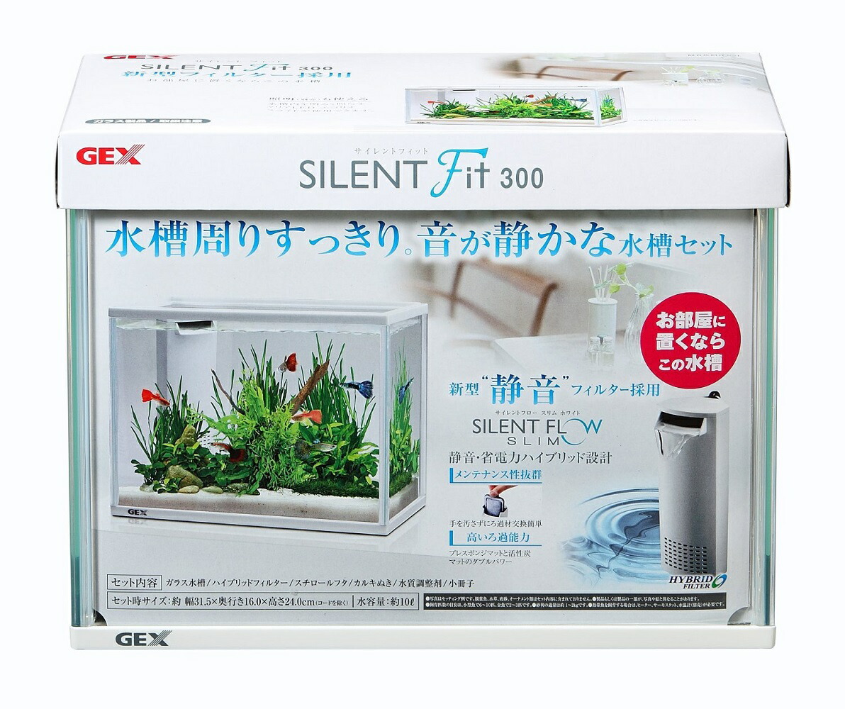 楽天市場 Gex ジェックス サイレントフィット 300 アイム