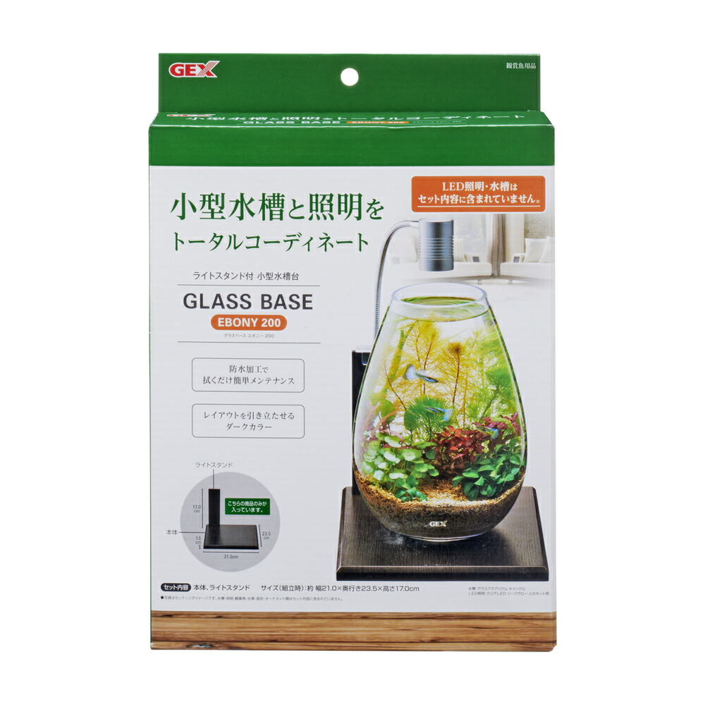楽天市場】NISSO(ニッソー) スライドプラス600 水槽セット(NWS
