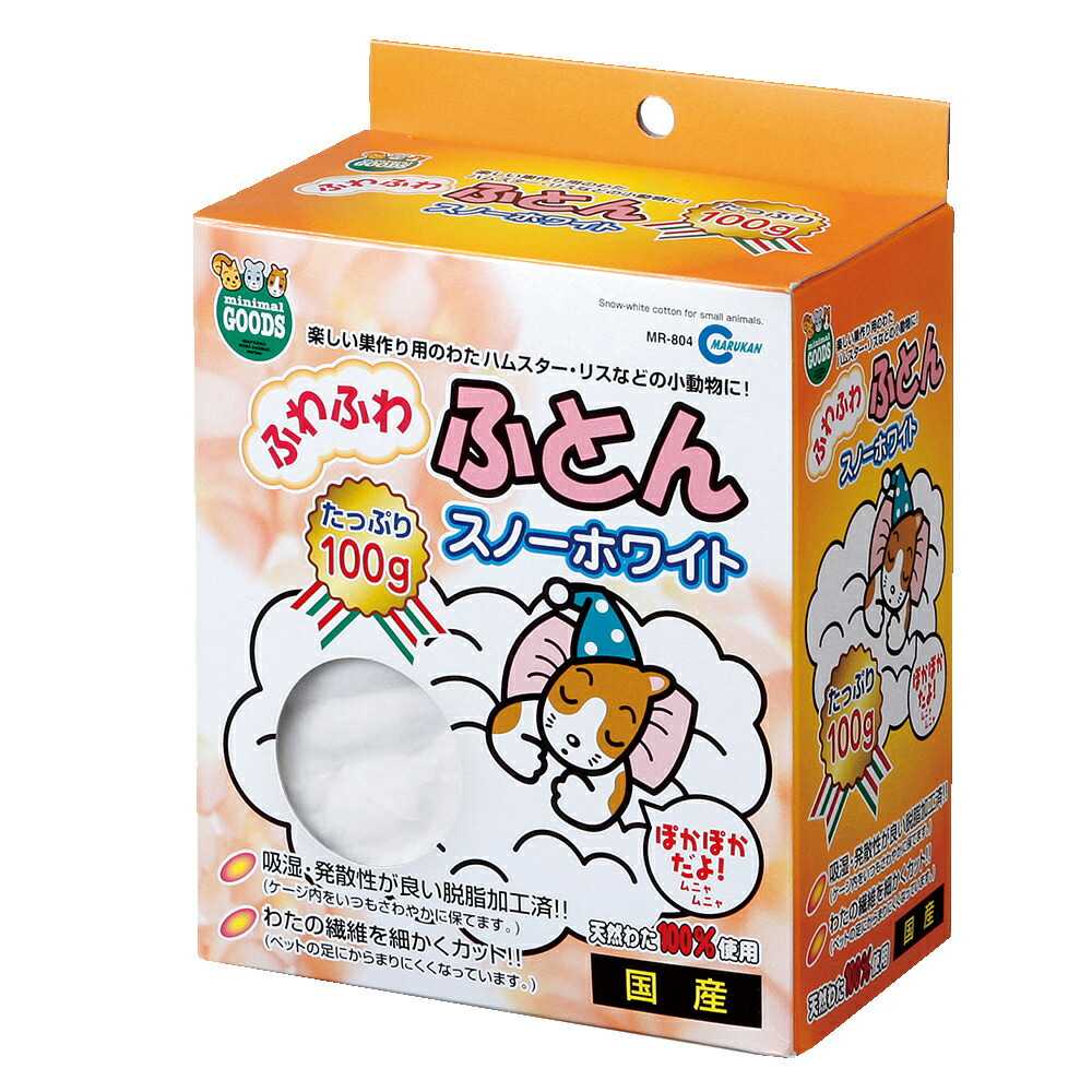 楽天市場】GEX(ジェックス) ハビんぐ 柔ごこち 400g ホワイトパルプ 